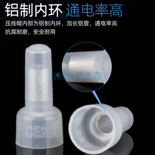 快速并接头尼龙并线器阻燃奶嘴压线帽接线端子电线连接器接线帽CE