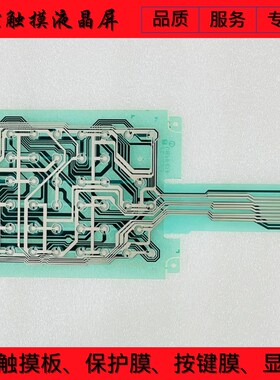 全新 A02B-0303-C120#T A860-0104-X002 按键膜 线路膜