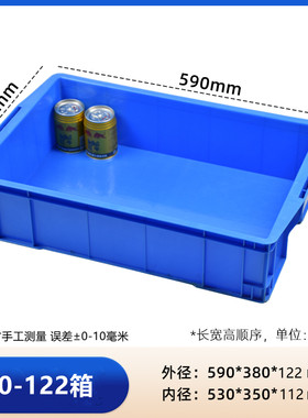 塑胶多格零件收纳盒 工业级五金螺丝分隔箱长方形物料箱