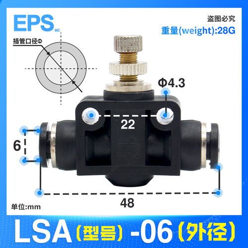 气动气管接头调速阀管道节流阀PA/LSA4 LSA6 LSA8 LSA10 LSA12