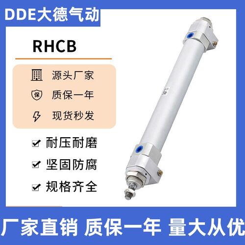 SMC型高速气缸RHCB/RHCL20-25-32-40-50-200-300-400-500-600