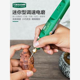 电磨机手持磨光打磨机电动抛光小型玉石切割木雕刻工具小电钻