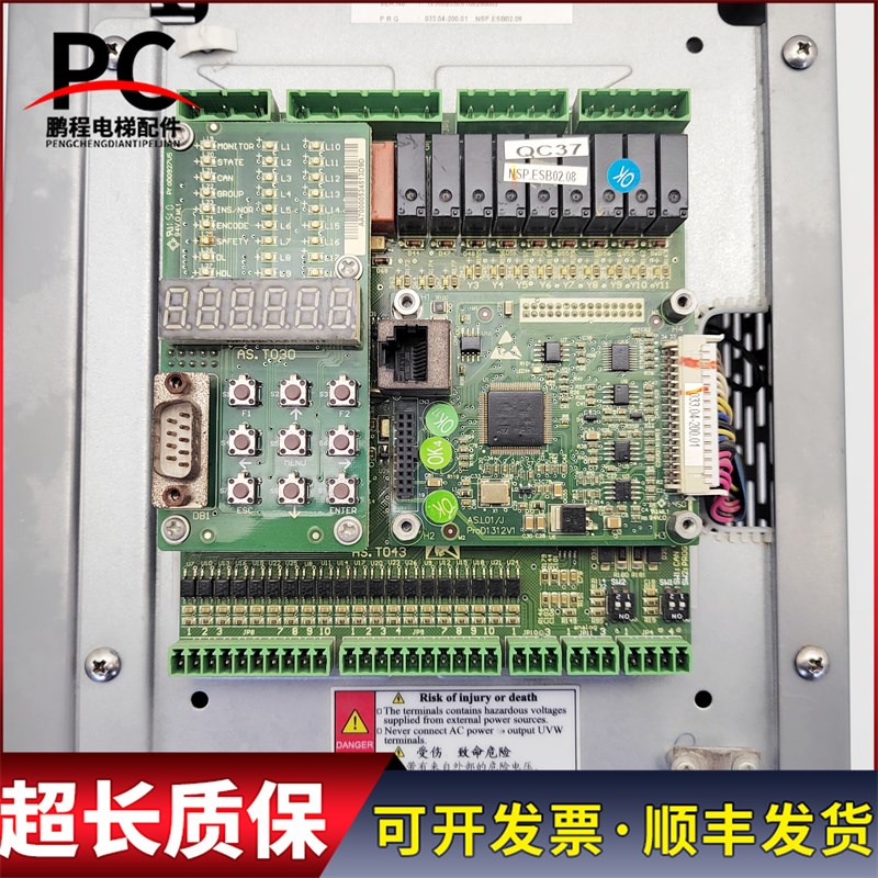 新时达AS330变频器/一体n机AS3304T07P5 AS3304T0011 4T0015 现货