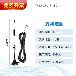 4G无线DL645数据边缘采集电表智能抄表集中器modbus协议RS485网关
