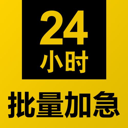 PCB打样 抄板 双面板 加急打样生产 大货批量生产 四层板加急深圳