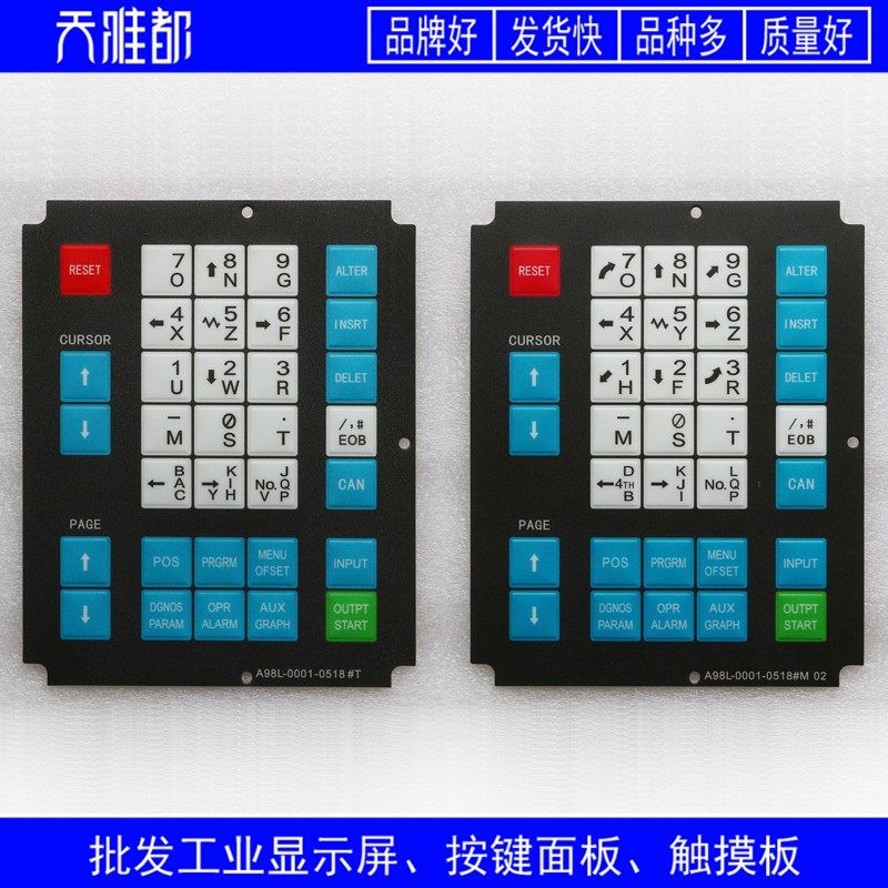 A98L-0001-0518#T全新A98L-0001-0518#M 02按键膜 保护膜,个性定制/设计服务/DIY,明信片定制,淘宝优惠券,粉丝福利购,淘宝优惠卷