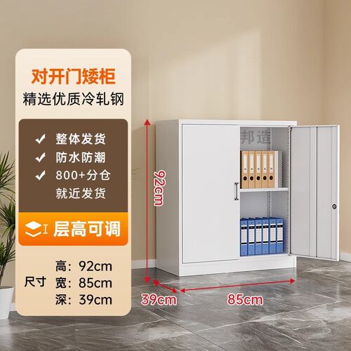 铁皮柜办公室文件柜资料柜带锁多层抽屉小矮柜家用收纳储物工具柜