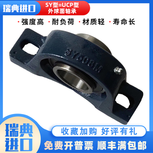 1.1 4LTA 1.3 国产进口外球面轴承大全TUWK3