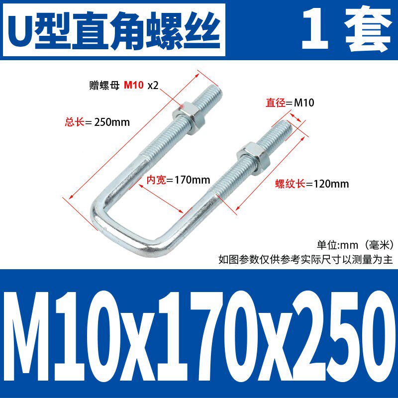 镀锌直角U型螺栓U形螺丝管卡管夹固定卡扣带螺母套装M6M8M10M12
