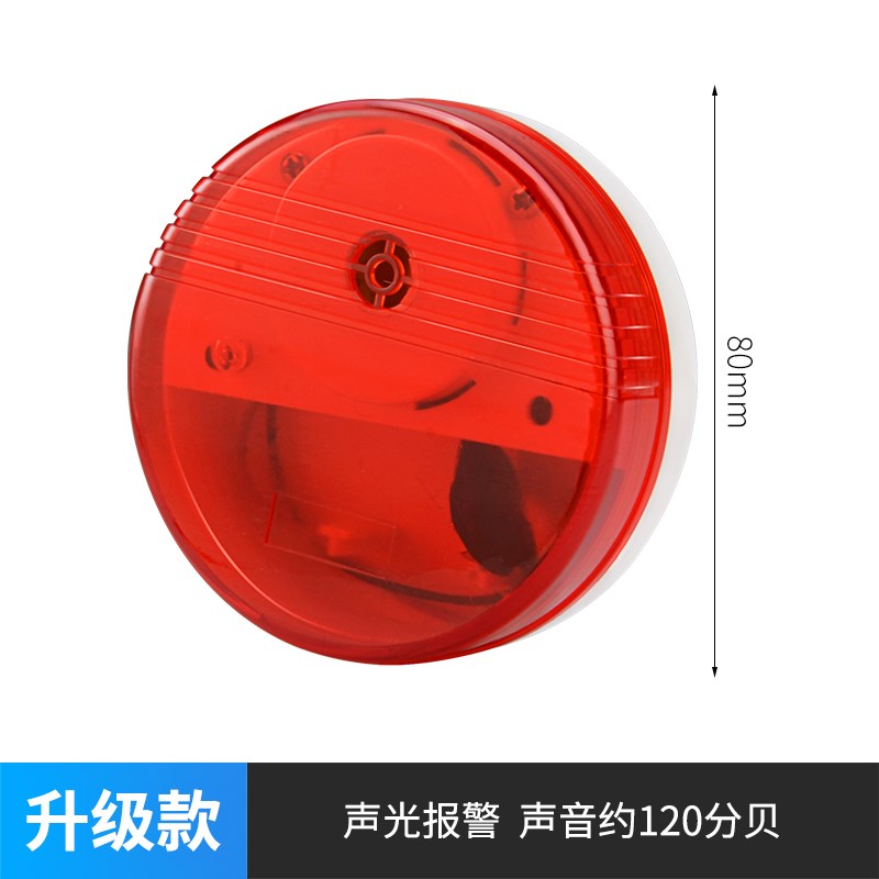 家用防漏水报警器 水位报警器水浸探测器 L水箱鱼缸满水溢水传感