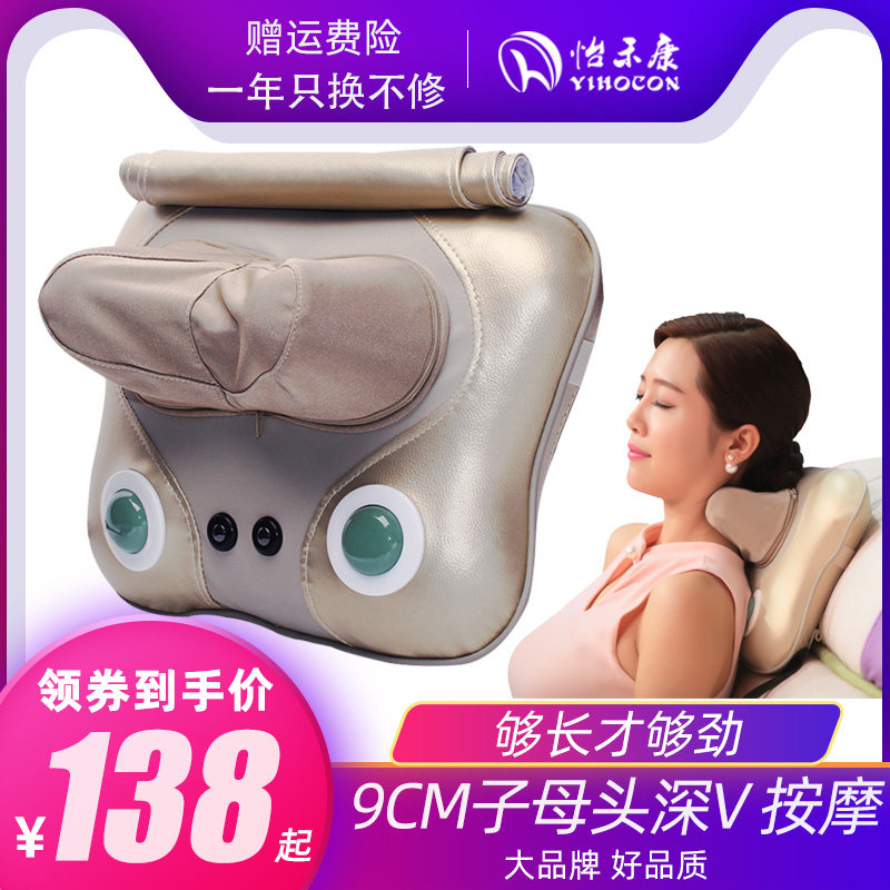 充电颈椎按摩器背部腰部颈部家用枕头肩颈按摩仪车载脖子揉捏神器