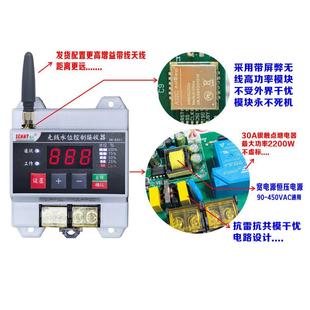 全自动无线水位控制器远程自动水箱上水水塔供水缺水保护水位显示