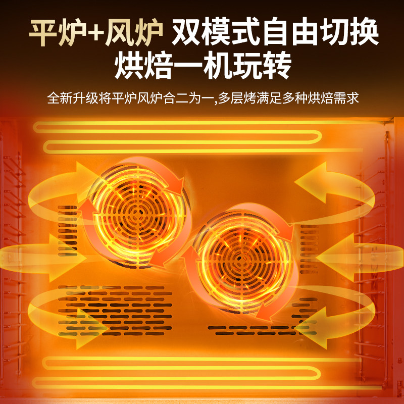 普得斯140L电烤箱家用烘焙蛋糕 上下管独立控温热风循环风炉烤箱