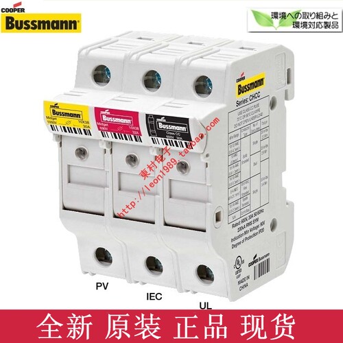 美国bussmann熔断器座 CH141D CH141B 14*51mm CH141DIU保险丝座