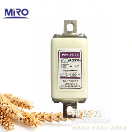 MRO 茗熔 RS0-80A 快速熔断器 RGS36 RS3 80A 保险管 RSO-80A