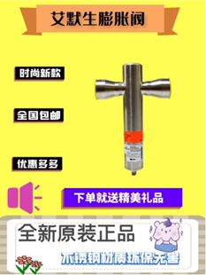 全新 艾默生膨胀阀 HW阀芯 2号 ALCO 制冷配件 空调 冷库 TIHW
