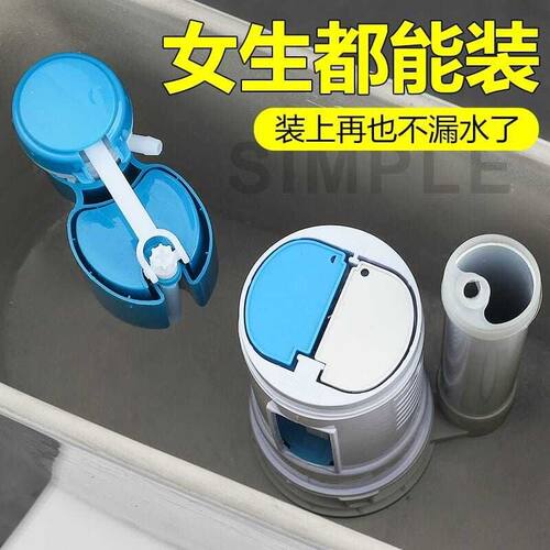 老式抽水马桶进水阀上水冲水器坐便器水箱排水阀通用按钮配件全套