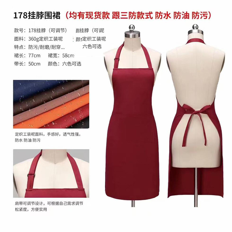 围裙定制印logo挎脖围裙