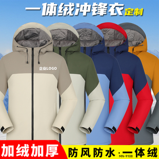 加绒工作服定制冲锋衣防雨防水秋冬加棉加厚工衣棉袄定做外套印字