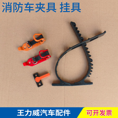 消防车器材绑带灭火器固定带子扎带可调松紧橡胶卡子绑带