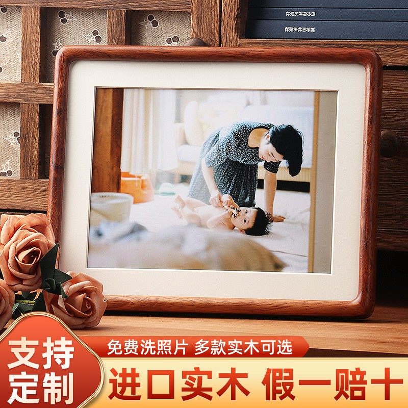 黑胡桃榫卯实木相框摆台定制画框diy刻字原木像框挂墙装裱洗照片_虎窝淘