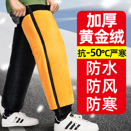 抗寒-50℃保暖护膝加绒加厚防水