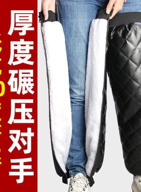 加绒加厚电动车护膝冬季摩托车骑行保暖护腿防风防寒挡风男女护具