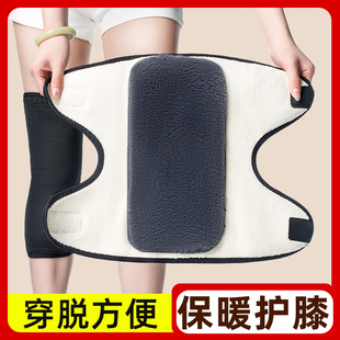 加绒加厚护膝盖保暖老寒腿男女关节老人秋冬季 发热长筒套护腿加长