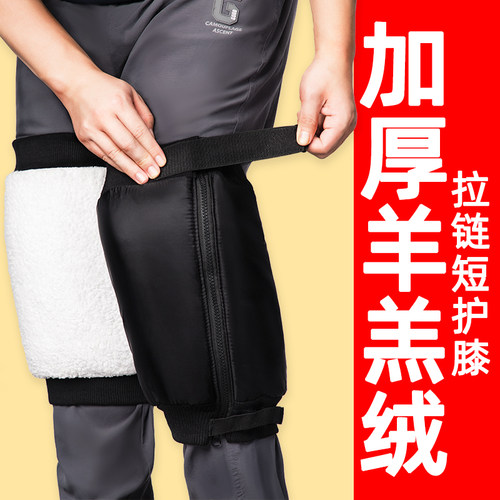 电动车护膝保暖短冬季防风防寒