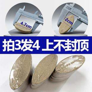 温灸片腹部按摩仪艾饼片椭圆形4.7*2cm艾灸仪专用艾绒艾草加热片