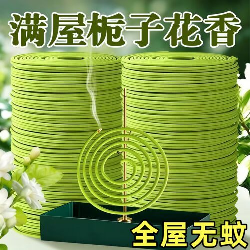 栀子花香薰茉莉桂花盘香家用除臭卧室净化空气檀香持久留香香薰