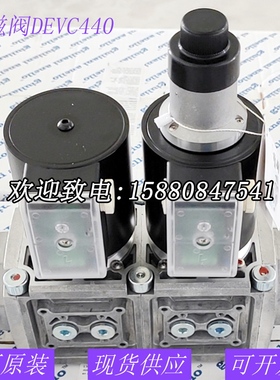 Madewelle 防爆调节电磁阀 DEVC008/010/015/220/225/325/332/432