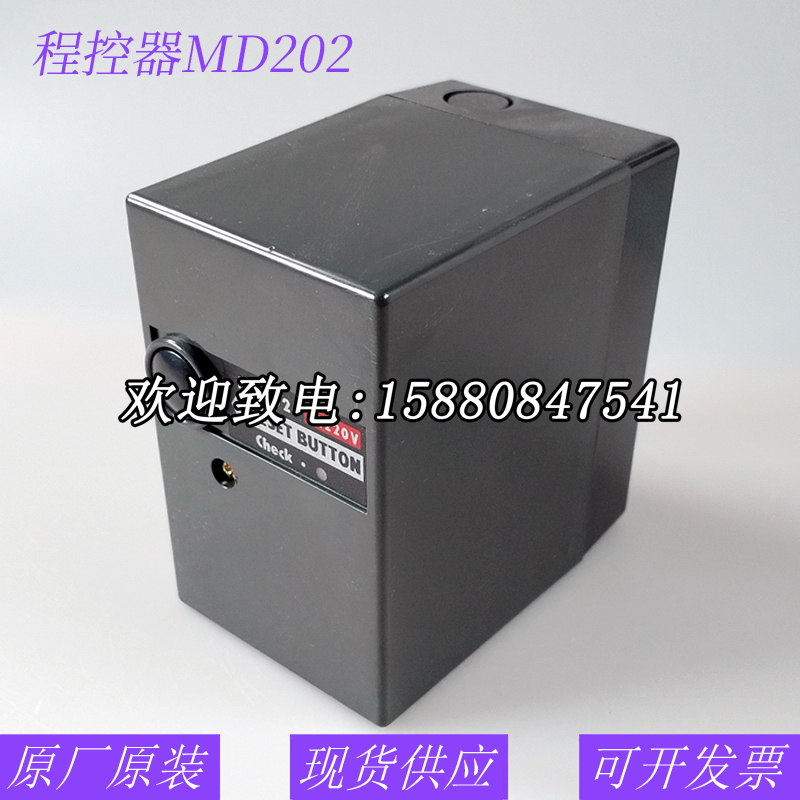 美都程控器MD202 MD202U MD202S控制器替代ED506S EN506N即插即用