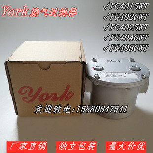 FG4040 FG4025 4050WT FG4020 YORK燃气过滤器天然气过滤器FG4015