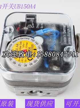 冬斯NB50A4 NB150A4 NB500A4 UB50A4 UB150A4 UB500A4压力开关