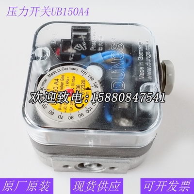 冬斯NB50A4NB150A4UB50A4