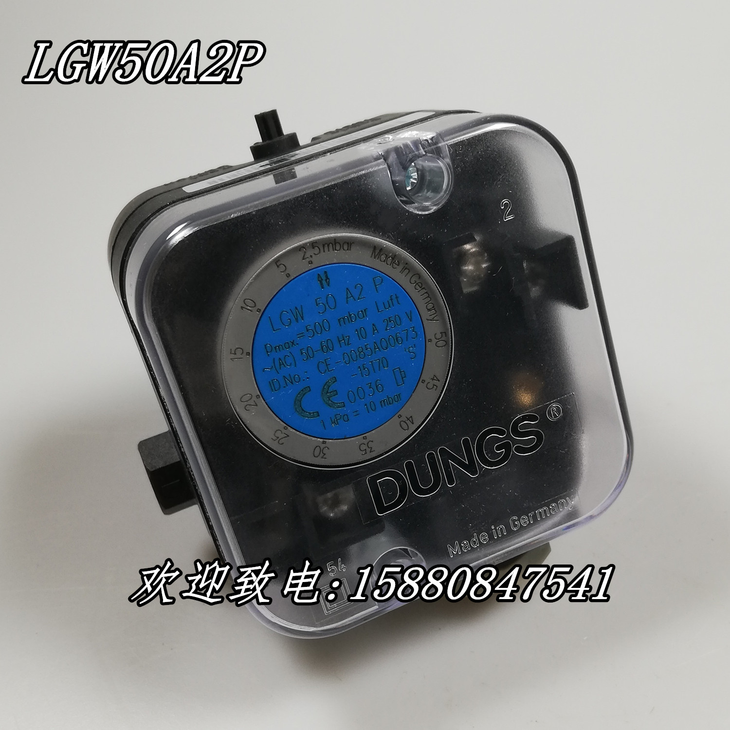 DUNGS冬斯压力开关LGW3A2P LGW10A2P LGW50A2P LGW150A2P风压开关-封面