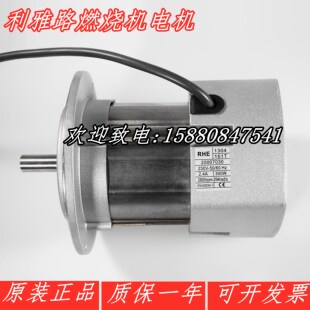 RIELLO利雅路燃烧机RS34 RS44 RS50 RS70 RS100 RL34 RL44电机