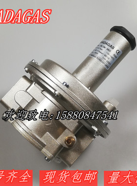 MADAGAS稳压阀燃气减压阀燃烧器调压阀RG/2MCDN40 DN50 DN25 DN20