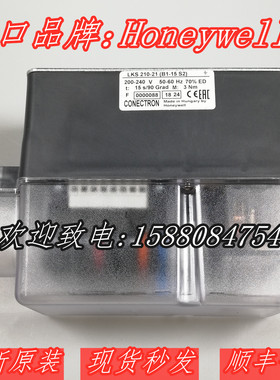 HONEYWELL风门执行器LKS210-21 LKS210-10 LKS210-08 LKS210-26