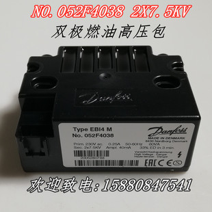 EBI4 052F4038 052F4040 丹佛斯点火器danfoss高压包EBI41PNO.