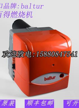 BALTUR百得BTL6 BTL10 BTL20 BTL26 BTL20P BTL26P柴油燃烧机