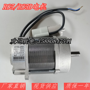 利雅路燃气燃烧机RS5 220V风叶叶轮8UF电容 RS5D电机马达风机250W