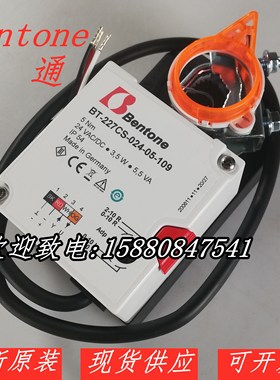 Betone百通BT-227CS-024-05-109STG146/BG300M风门执行器伺服电机