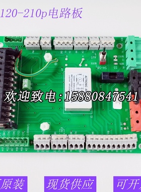 BALTUR百得TBG60 85 120 150 210P TBL85P 105P燃烧器线板电路板