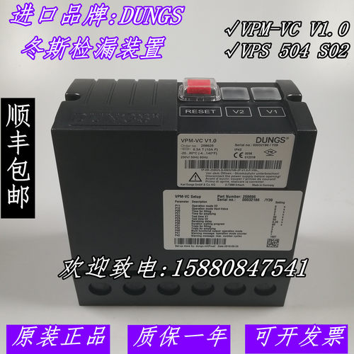 dungs冬斯检漏仪控制器