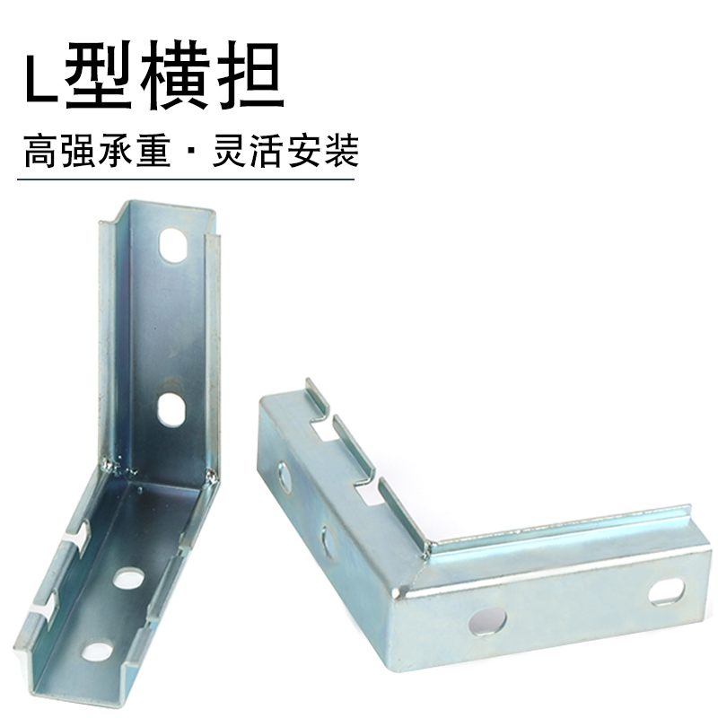 网格桥架L型横担墙装支架开放式网格线槽设备侧装托架镀锌横撑壁装贴墙面固定蜘蛛扣弱电网络桥架不锈钢配件