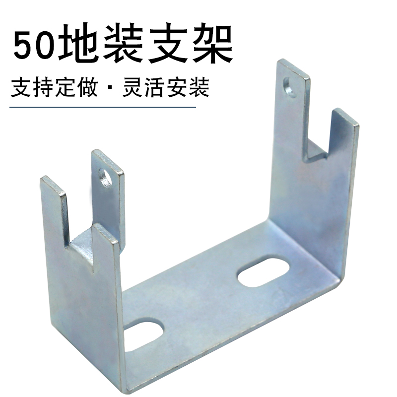 50网格桥架地装支架线槽支撑座