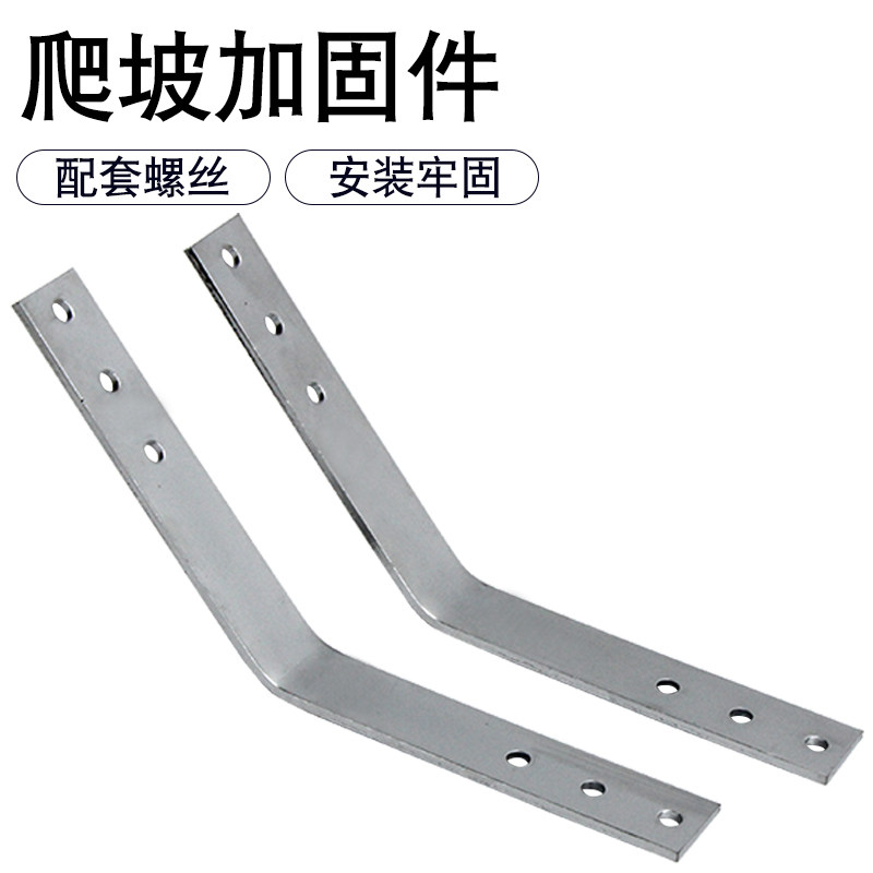 深桑科通讯机房4C铝合金走线架斜坡紧固件斜角连接件四孔爬坡加固件