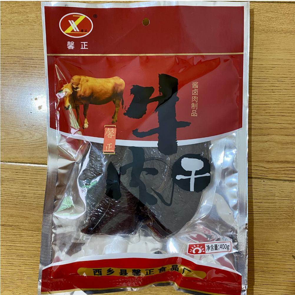 馨正西乡牛肉干 陕西汉中特产 400克大块五香麻辣牛肉块包邮,零食/坚果/特产,牛肉类,淘宝优惠券,粉丝福利购,淘宝优惠卷